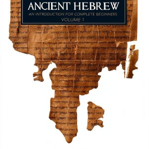 Ancient Hebrew Reading Workbook Kindle Edition by LearnHebrew-0