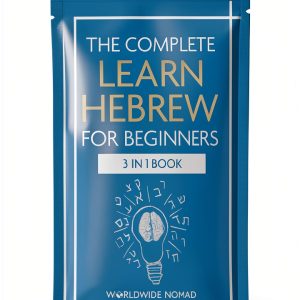 Hebrew Language Instruction for Kindle - Unlimited Access-0